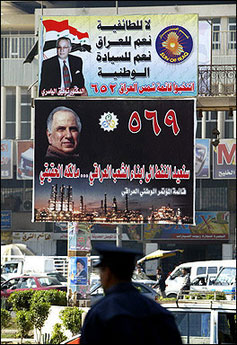 Chalabi-Oil-Poster-2-1