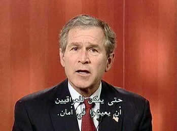 bush_al_jazeera