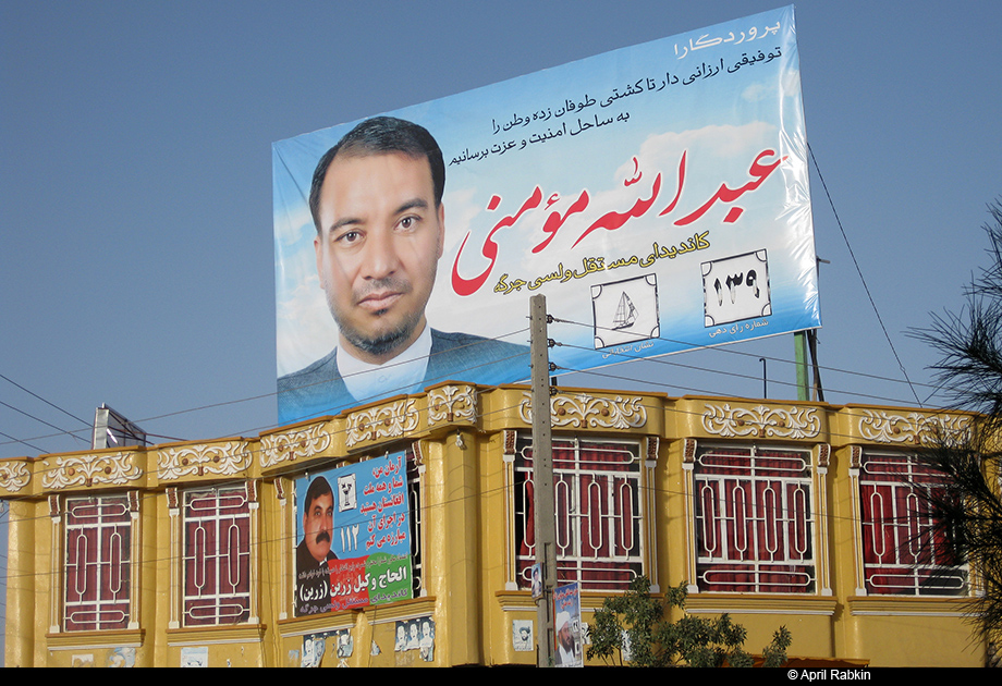 April Rabkin: Election Posters Highlight Propaganda Surrounding Afghan Election