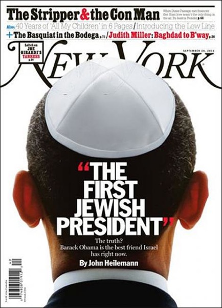 Obama New York First Jewish President