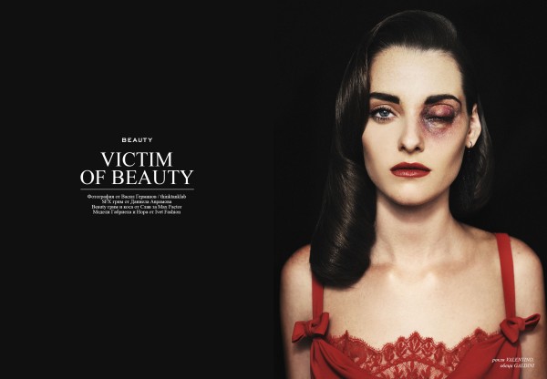 "Victim of Beauty": Glamour of Violence (Once Again)