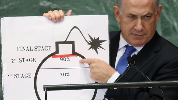 Netanyahu Tama