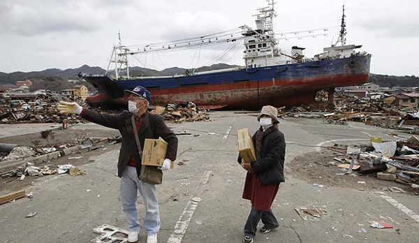 Kyotoku Maru 2011