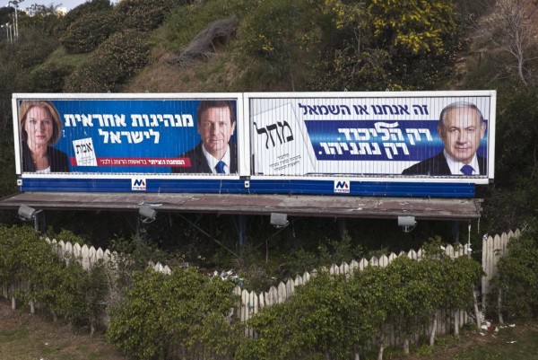 Israel: Election Landscape