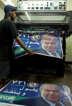 Iraqi Poster Wars: U.S. Behind The Allawi Banner?