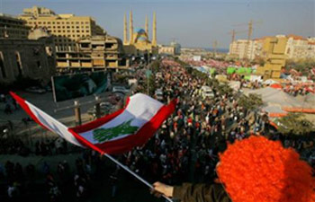 Beirut-Flag-Now