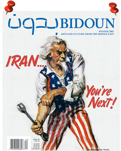 Bidoun-Iran