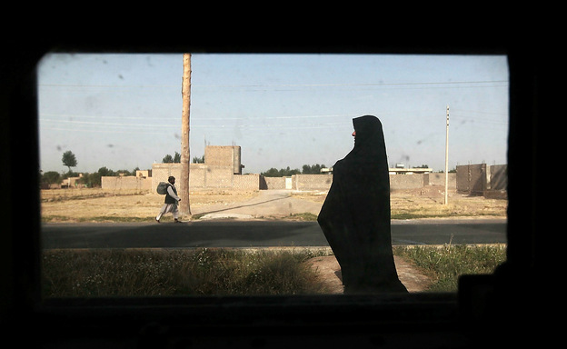 Afghanistan: Across The Chasm