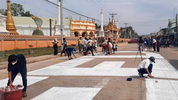 Bago Division Pyay District Generation Z’s anti-military movement in Paungde was seen